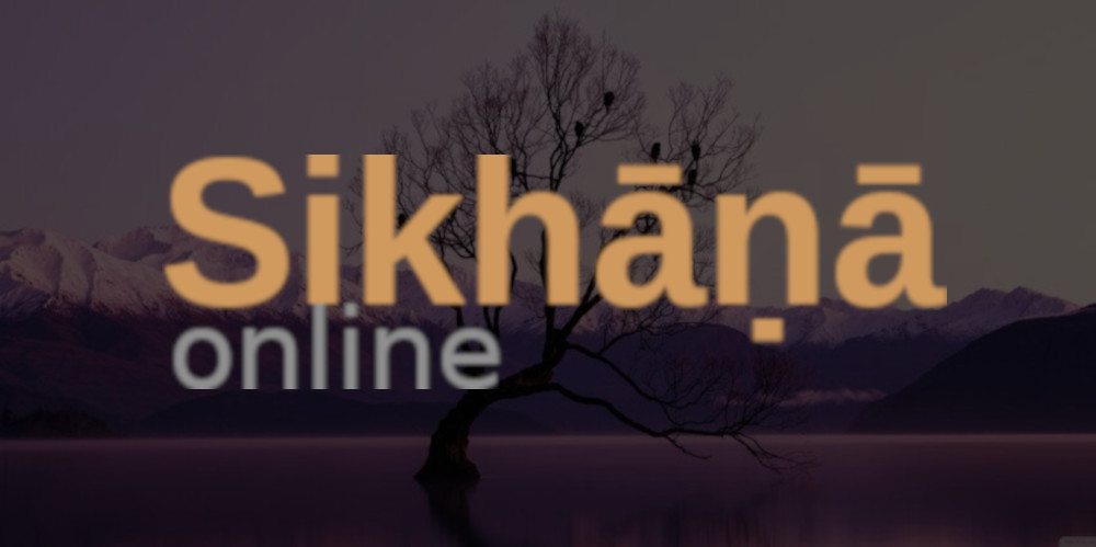 Sikhana Logo